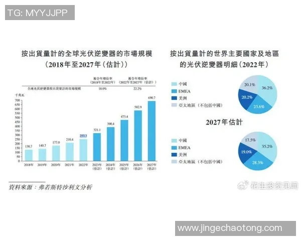 欧本与威尔郡对决前瞻分析及比赛结果预测详解