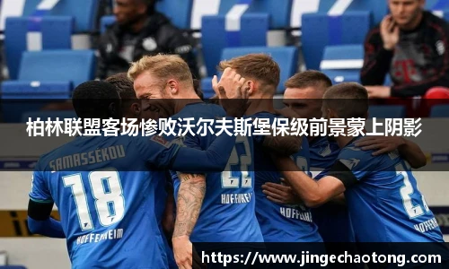 球盟会官网