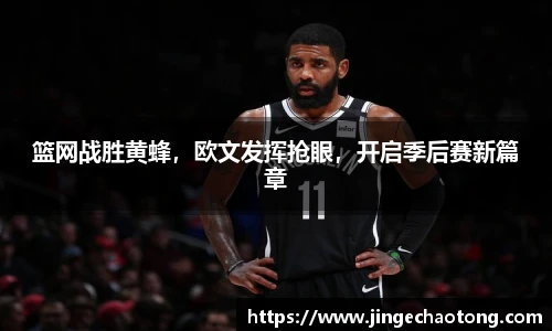 球盟会