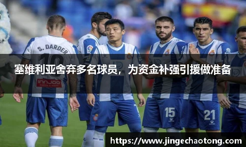 球盟会体育