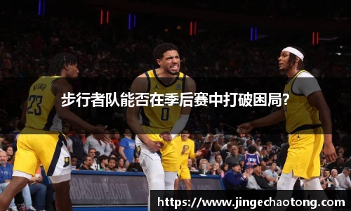 球盟会体育