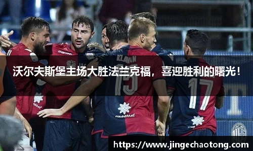 球盟会官网