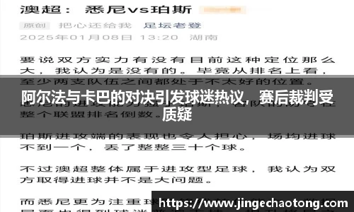 球盟会网址