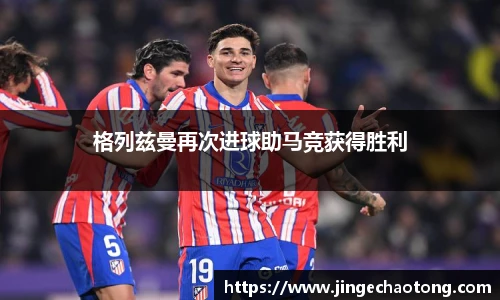 球盟会体育