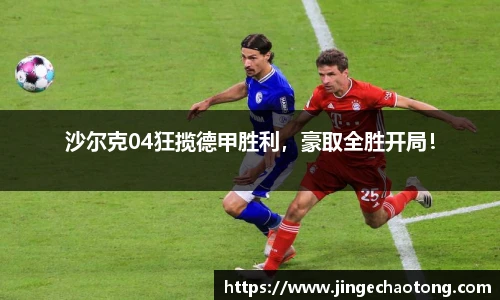球盟会体育