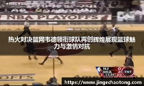 球盟会体育