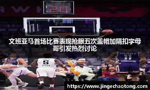 球盟会官网