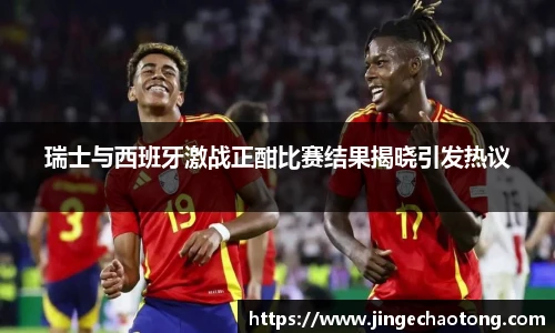 球盟会体育