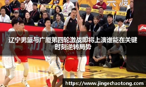 球盟会