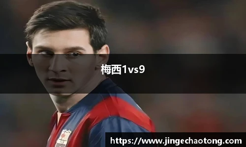 球盟会体育