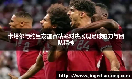 球盟会