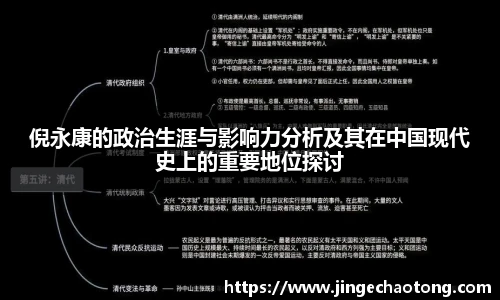 球盟会官网