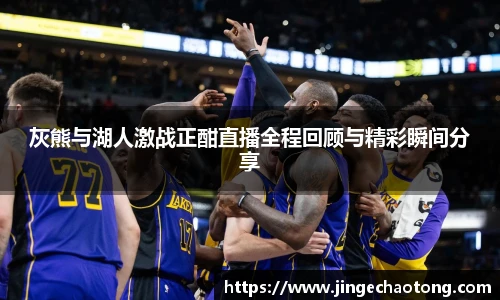 球盟会体育