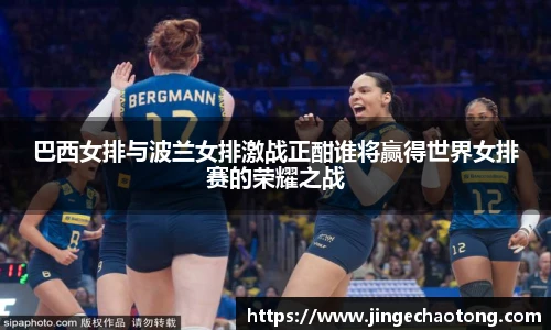 球盟会体育