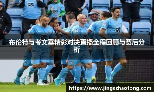 球盟会体育